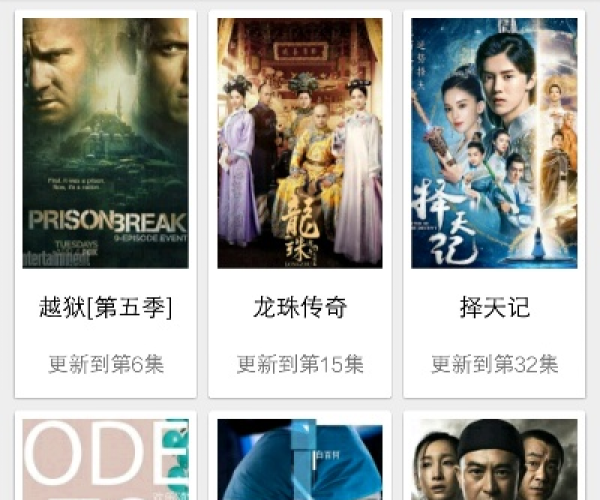 旧版本 插件及影视通官方免费下载,动态解析说明_户外版_v9.730