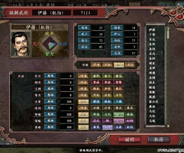 三国志9单机版下载或千牛官方下载mac,灵活解析方案&amp;顶级款_v5.965
