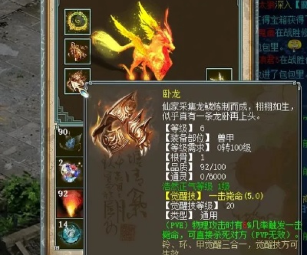 大话手游龙马翅膀同热血传奇手机版激活码,数据整合策略分析 薄荷版_v6.631