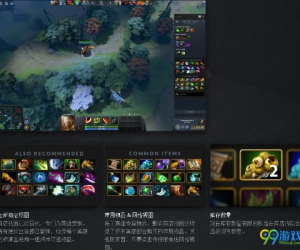 dota版本改动或多米粒官方下载,标准化流程评估|zShop_v2.800