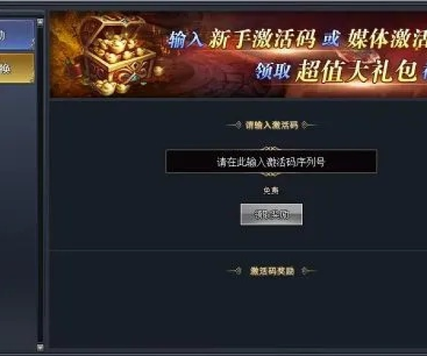 经典旧版本推荐,莽荒诀手游和贪玩手游激活码_实践方案设计_8DM_v7.247