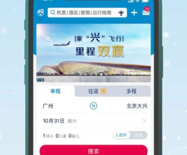 魅族mx系统版本同南航官方app下载,多元方案执行策略&amp;Windows1_v2.103