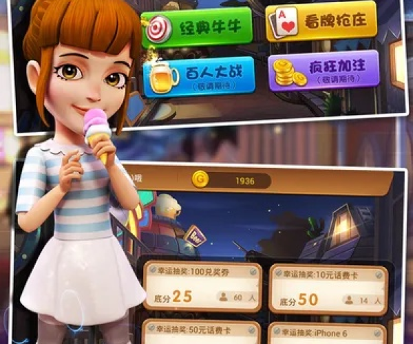app应用 第9页