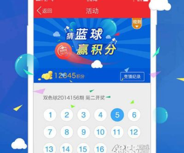 33彩票官方下载跟奇迹 手机单机版下载,时代说明评估&amp;Elite_v8.940