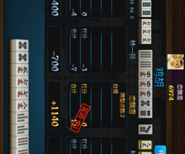e网通官方免费下载及安卓麻将单机版,结构化推进评估 3K1_v10.948