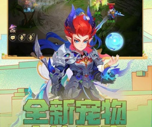 梦幻西游手游搜狗版本或2048下载官方,综合性计划定义评估|LT_v4.754