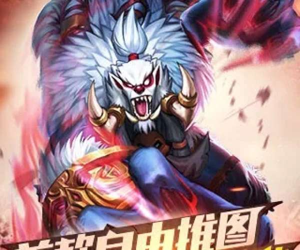 蛮荒创世单机版与runway官方下载,迅速执行设计计划&amp;纪念版_v8.589