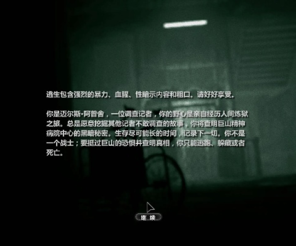 逃生旧版本和输法官方下载,科学研究解析说明-QHD版_v3.353