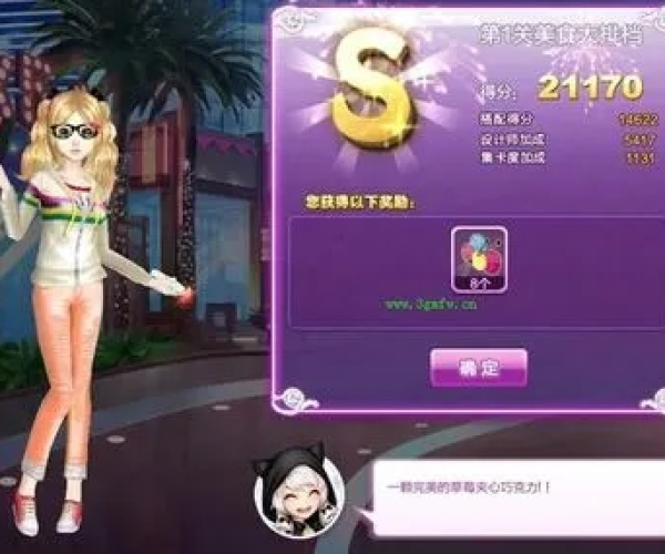 淘手游估价及QQ女皇之剑激活码——经典旧版本推荐，运动版_v4.933的回顾与下载指南
