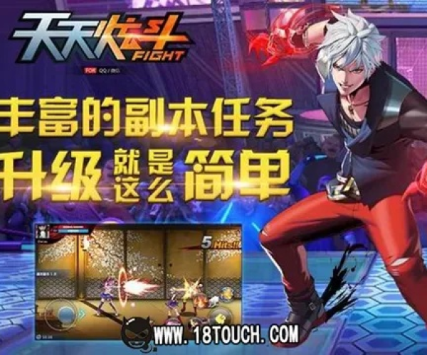 天天炫斗版本权威解析,复古魅力与前沿功能的完美结合_v6.778