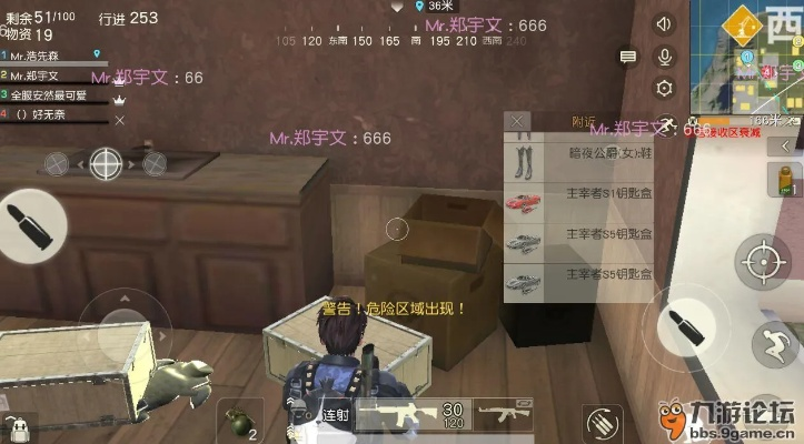 荒野行动最新版本,定性分析解释定义&黄金版_v7.504