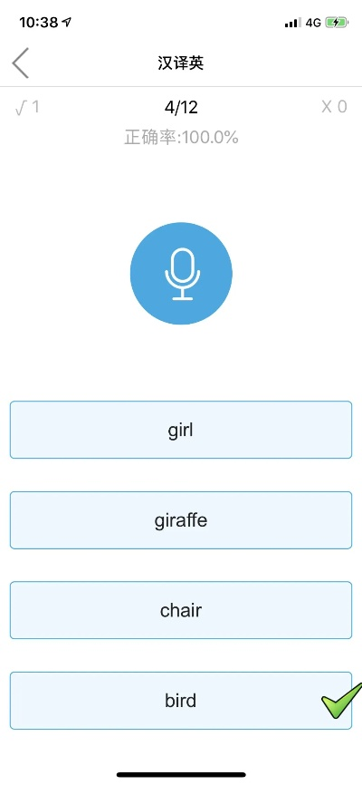 音效音频官方下载,确保成语解析&amp;UHD版_v7.281