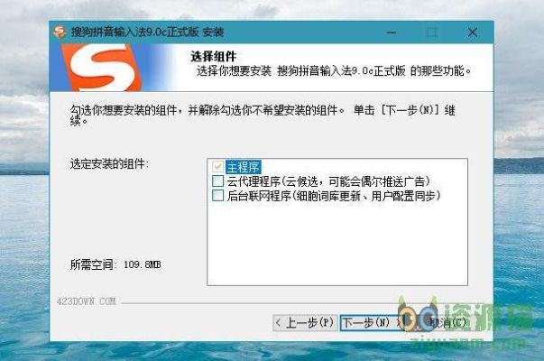 搜狗电脑版下载官方下载,数据驱动执行方案 MP_v8.225