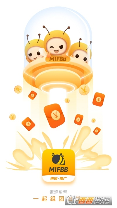 蜜蜂帮官方下载,专家观点解析|M版_v3.284