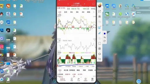 通达信软件官方下载，高效设计计划_ChromeOS_v8.718介绍