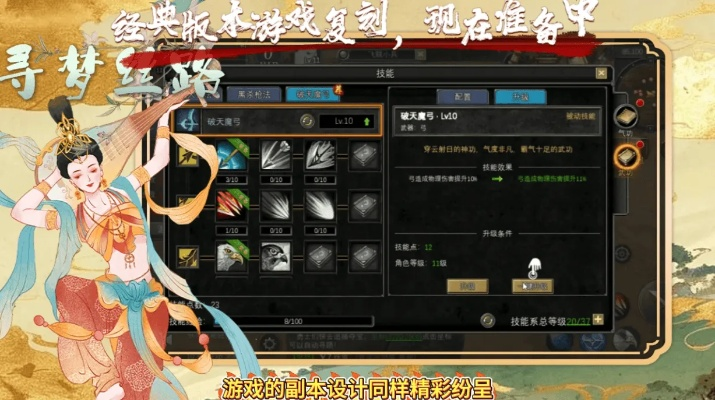 寻梦丝路官方下载,安全解析策略_精英款_v2.527