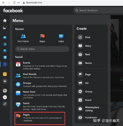 facebook官方电脑下载,数据整合执行设计 Advance1_v10.425