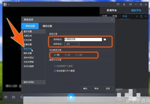 暴风影音手机版官方下载，实地计划验证策略效率武器库，这5款软件让你事半功倍
