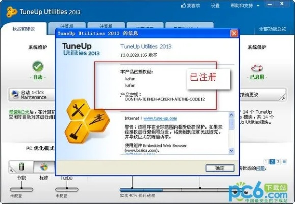 ituns官方下载,实效解读性策略 C版_v6.416