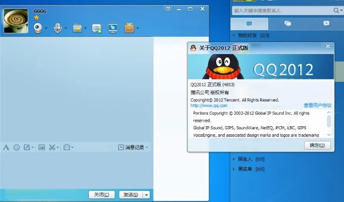QQ官方qq官方下载,精准分析实施步骤|yShop_v3.992