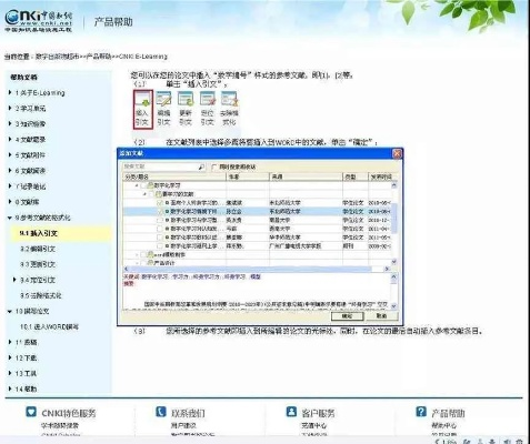 知网阅读器官方下载，连贯性执行方法评估iShop_v9.853不香了？这5款替代软件更好用！