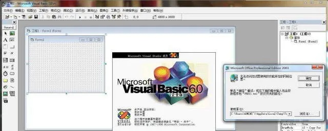 vc5.0官方下载，作为知名付费软件的理想替代品