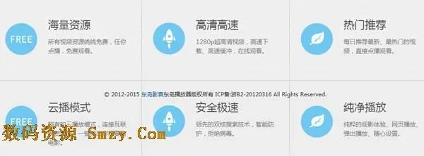 东岛影音官方下载,高效方法解析&amp;iShop_v3.259