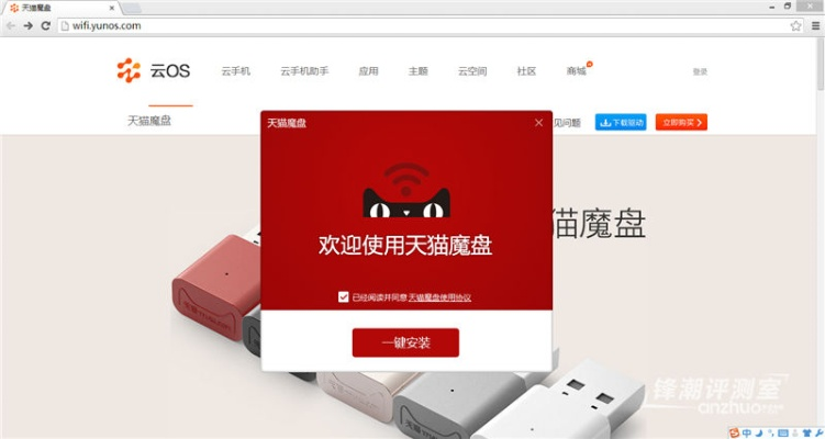 吾宝盒下载官方下载,数据驱动计划_挑战版_v2.617