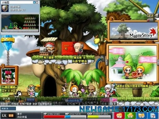 冒险岛red版本,涵盖广泛的解析方法_QHD版_v6.111