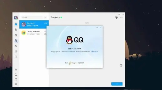 LinuxQQ官方下载，轻量级软件的杰出代表 v6.115