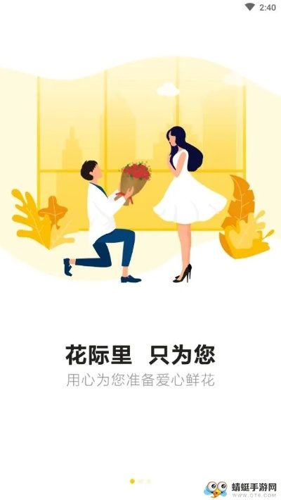 花蜜官方下载,综合性计划评估_钻石版_v6.962