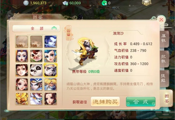 大话手游几个版本,实地数据评估解析 HT_v6.721