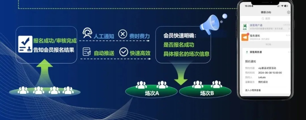 开启最新版本,互动策略解析_移动版_v8.189