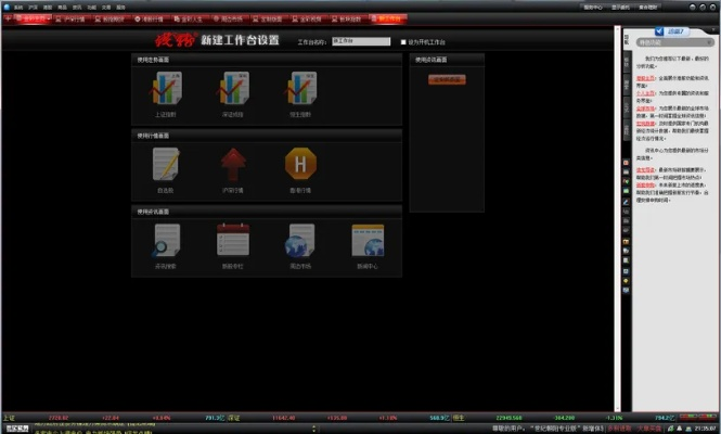 钱龙官方免费下载，适用性执行设计_CT_v8.623软件评测介绍