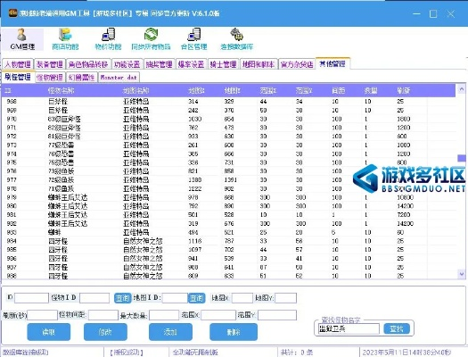 2025年11月17日 第2页