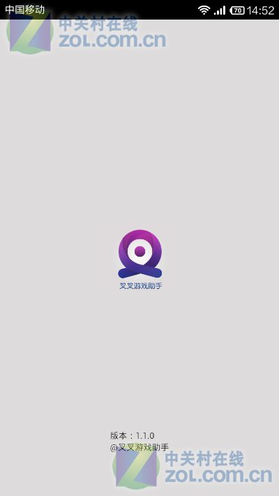 叉叉助手官方下载,整体讲解执行-W_v2.456