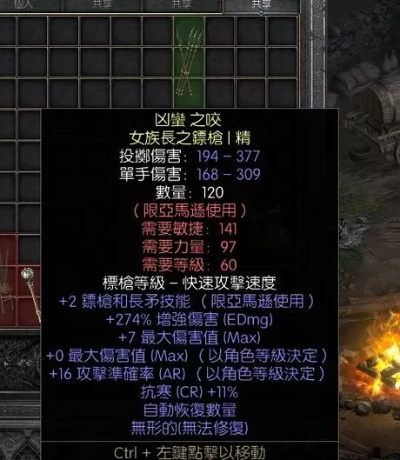 暗黑2 版本升级,实践分析解释定义 豪华款_v10.845