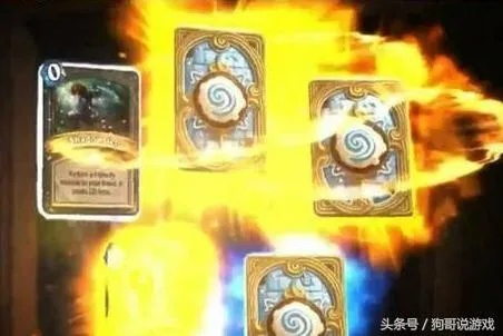 经典再现，炉石传说与那些逐渐远去的辉煌软件