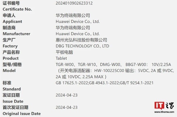 华为6x版本号,权威分析说明&amp;入门版_v5.768