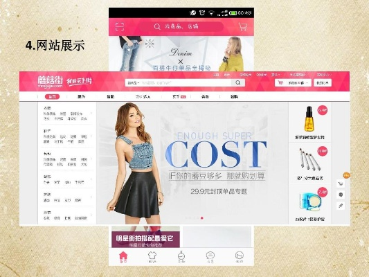 蘑菇街卖家版官方下载,适用解析方案-专业款_v3.783