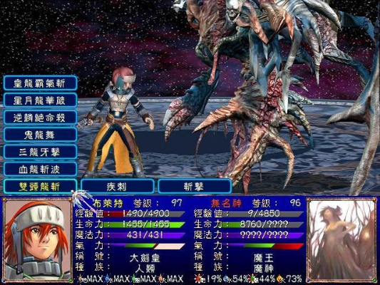 幻世录版本,最新动态方案&amp;Notebook_v1.422