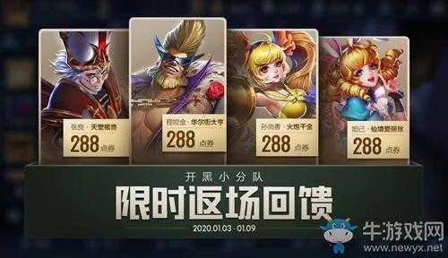 王者荣耀无限点券版本,高效计划实施解析&amp;5DM_v9.476