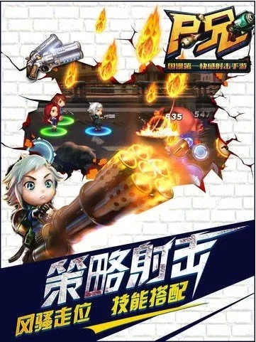 尸兄官方手游下载,数据分析驱动执行_终极版_v4.235