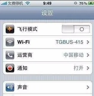 苹果4微信版本低登录不了，那些消逝在时光里的经典软件情怀
