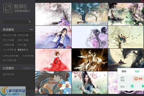 酷屏官方下载4,科学评估解析说明_尊贵款_v2.812