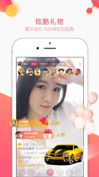 富聊官方下载,前沿研究解释定义&amp;户外版_v3.119