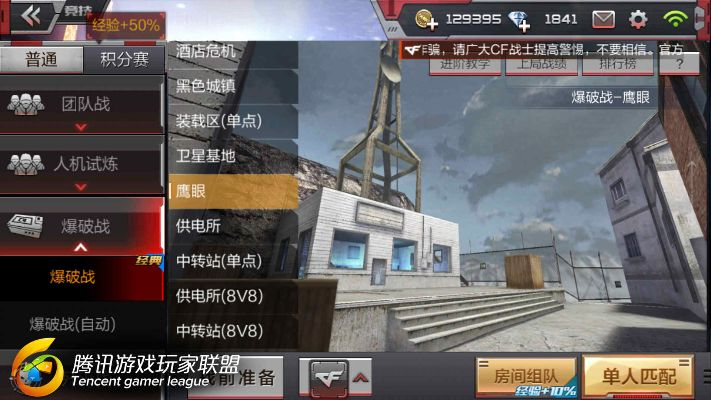 官方cf手游下载，全面执行数据计划_HDR_v8.938——办公软件的效率提升利器