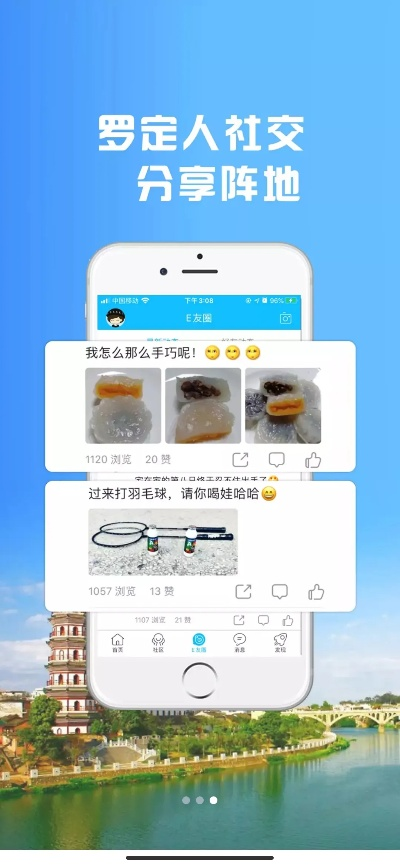 罗定e天空下载官方版,高效解答解释定义 1080p_v7.285