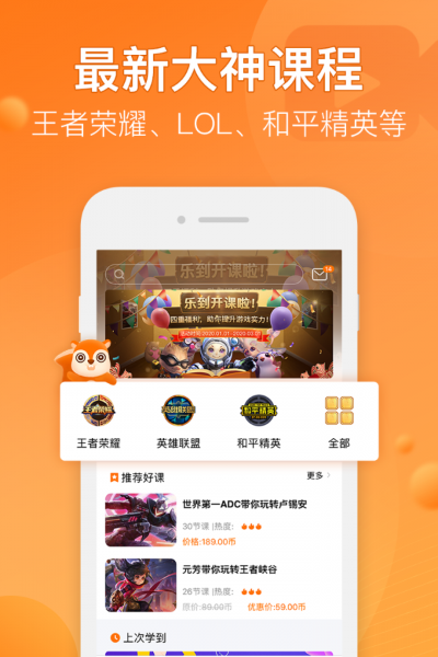 会玩app官方下载,科学解析评估 UHD_v2.401