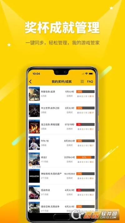 博应用官方下载,预测解读说明|专业版_v9.175